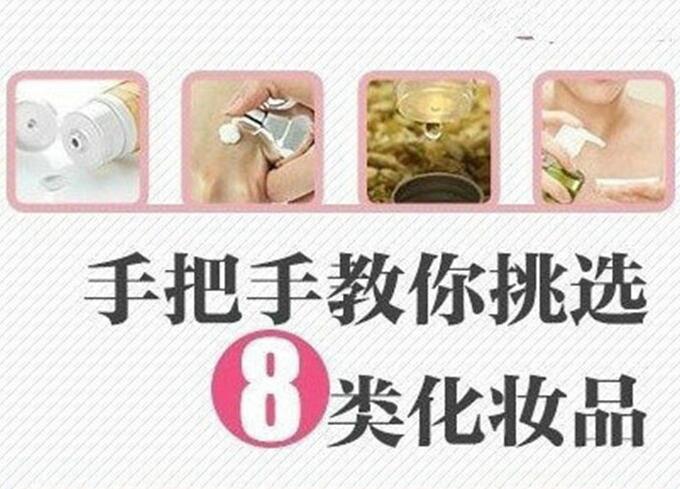 南宁化妆学校：如何挑到好用的化妆品