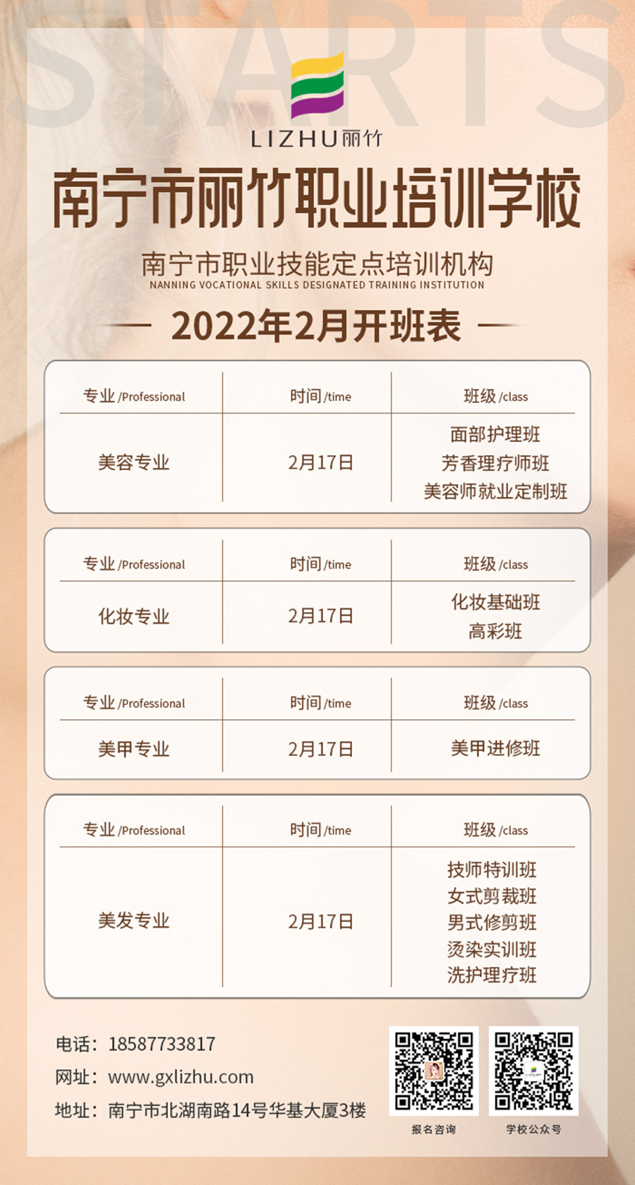 微信图片_20220214114456.jpg