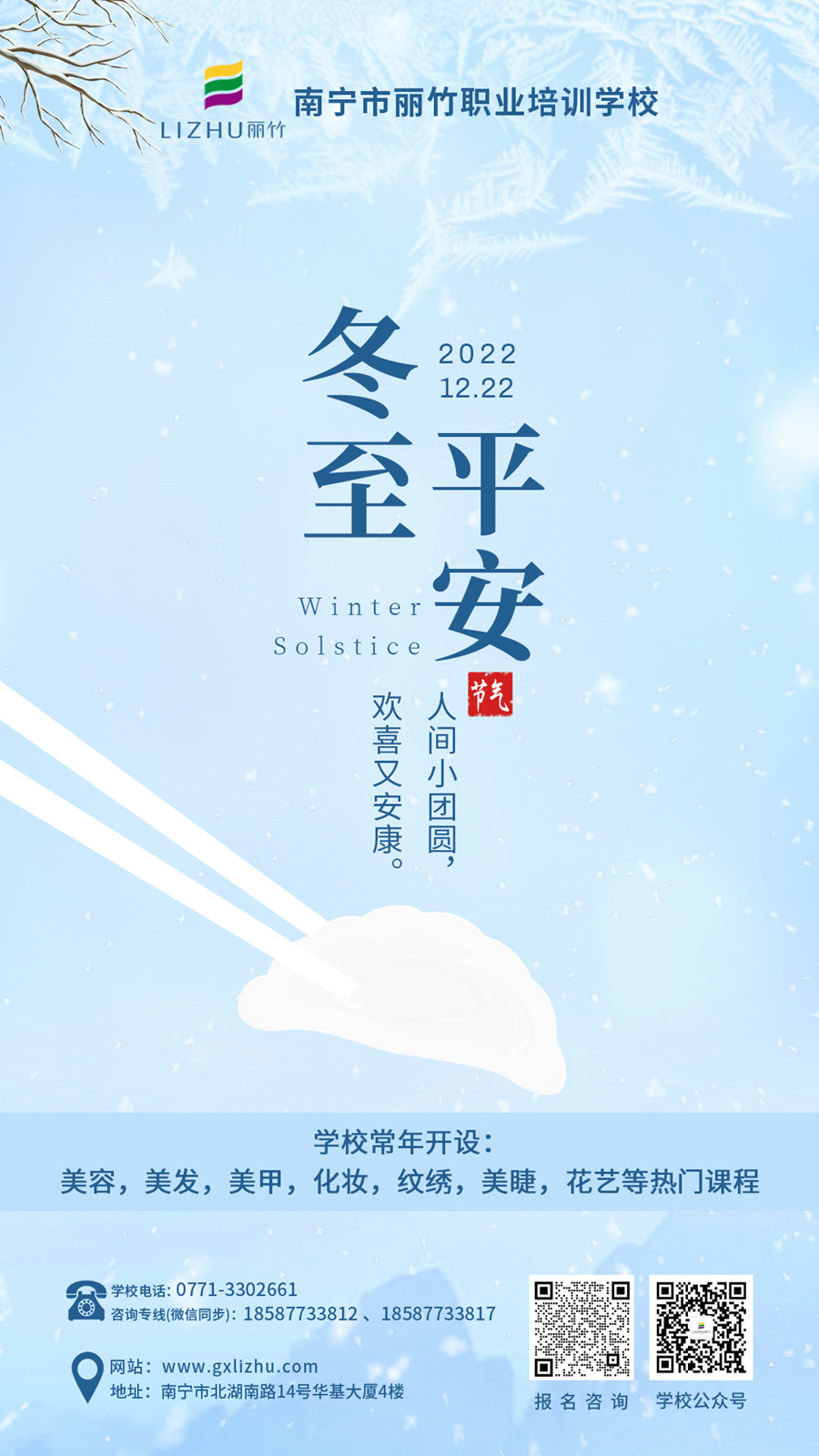 微信图片_20221222093943.jpg