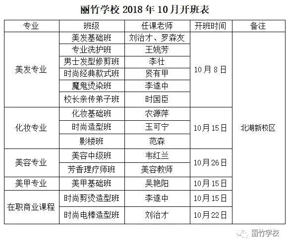 微信图片_20181004101408.jpg