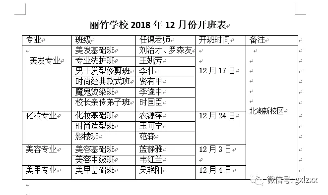 微信图片_20181212084223.png