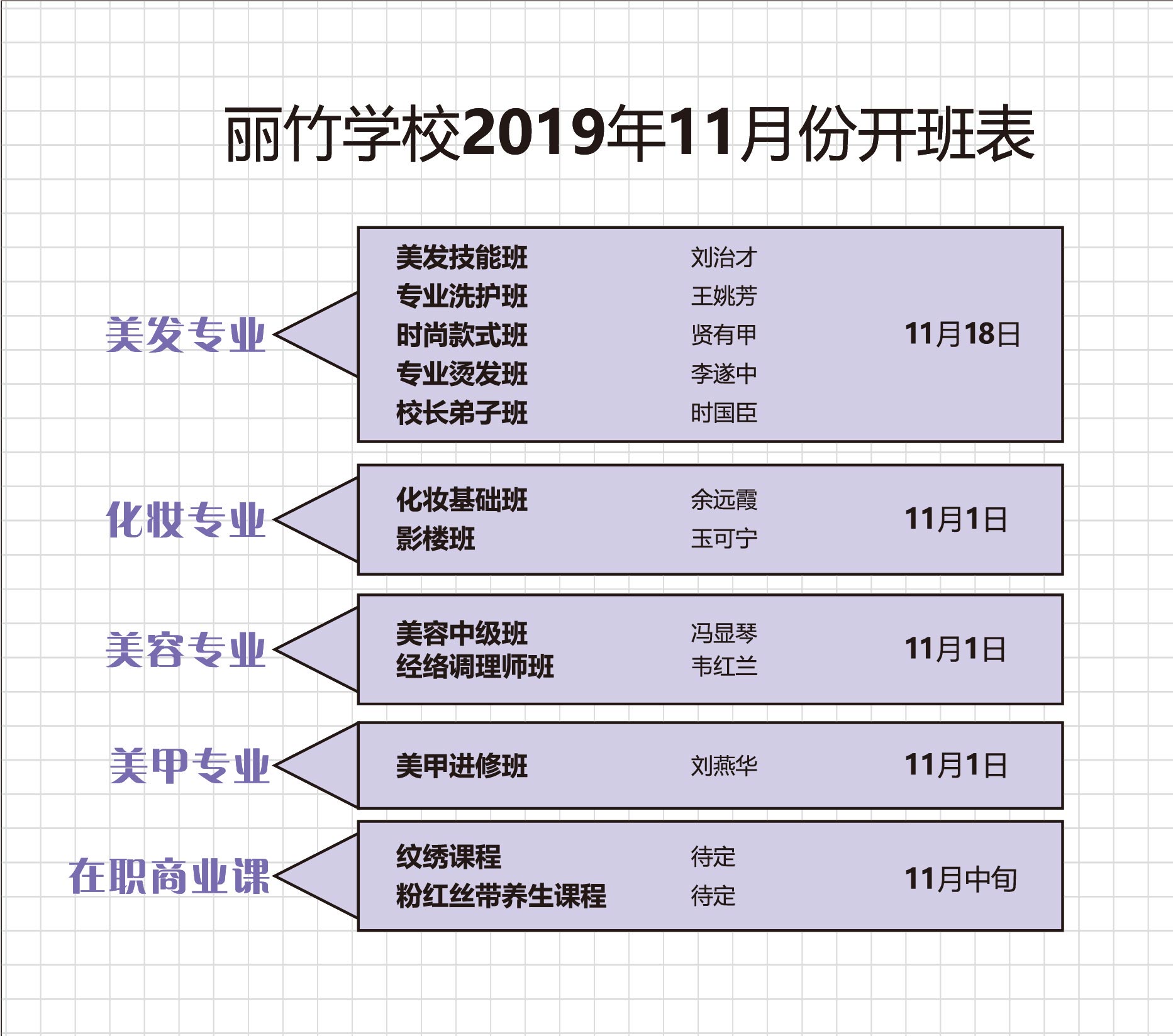 QQ图片20191030103334.jpg