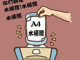 想要“A4腰”和“I6腿”？和广西美容培训机构学