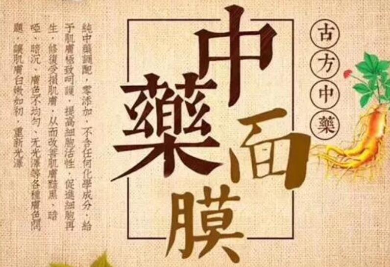 丽竹学校2020首推“八大中药配方课程”