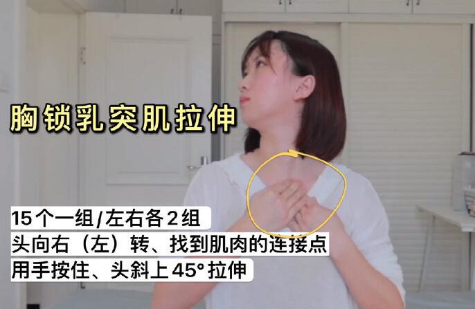 学习正确护肤美容法，改善颈部线条