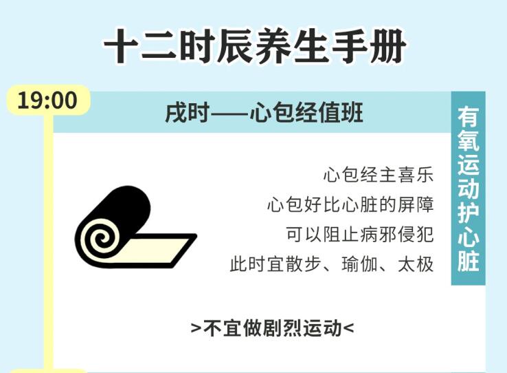 中医如何美容养生？南宁美容养生学校老师教你