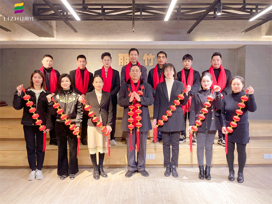 丽竹学校全体师生迎新年送祝福