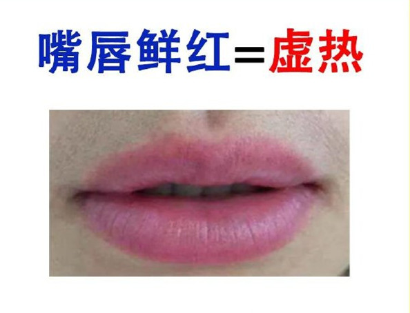 不同唇色代表的健康状态，南宁美容培训