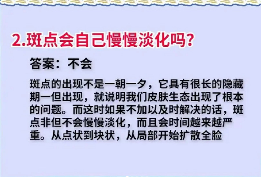 南宁学皮肤管理：关于长斑的问题解答