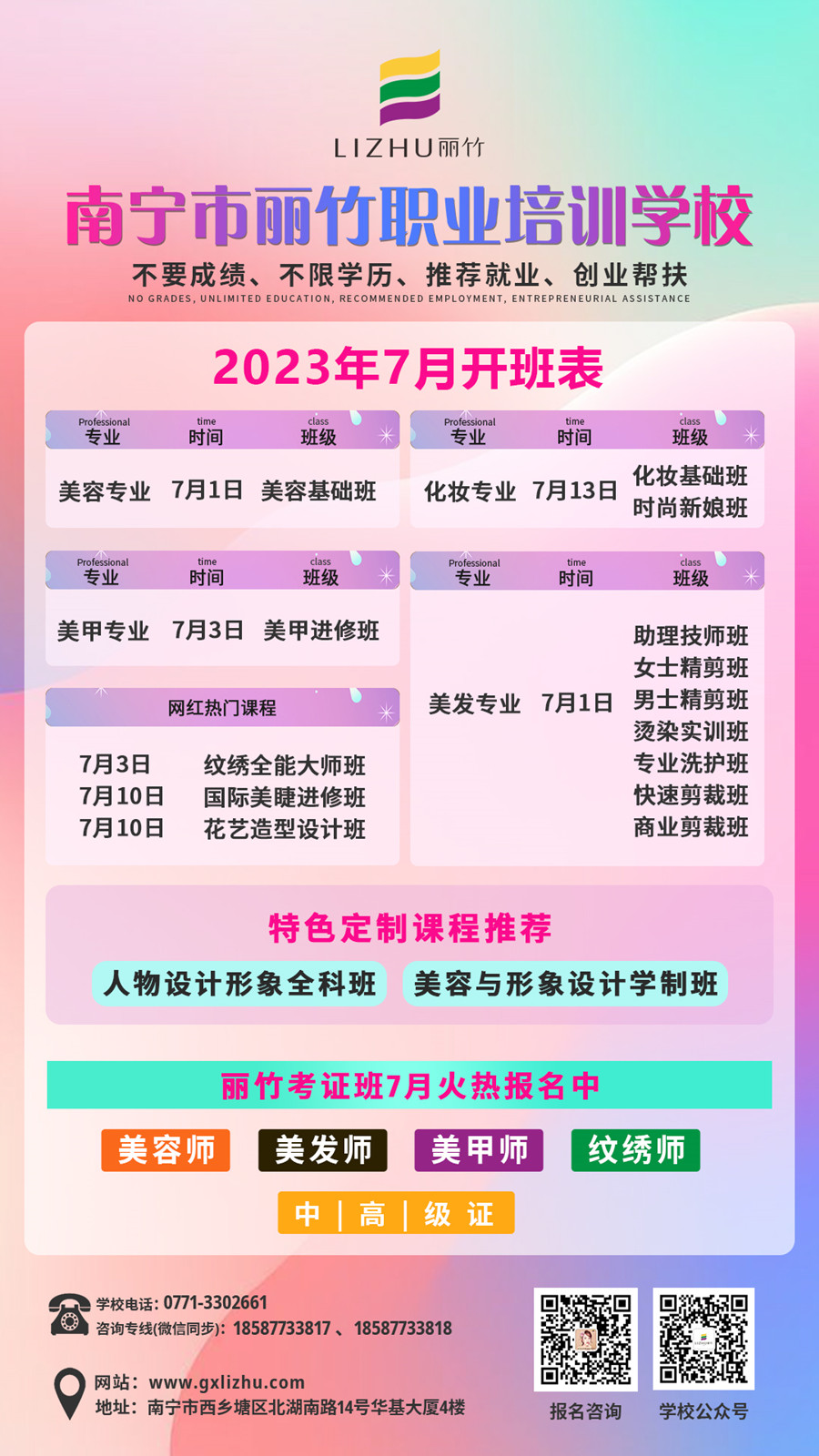 微信图片_20230703151900.jpg