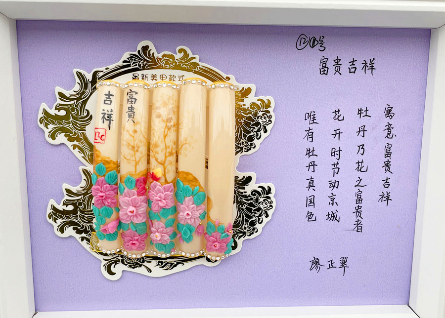 南宁美甲培训速成班学员作品