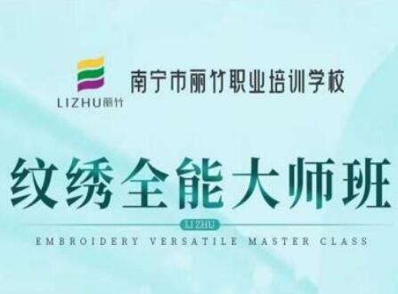 6月3日 | 广西眉眼唇学校新班接受报名