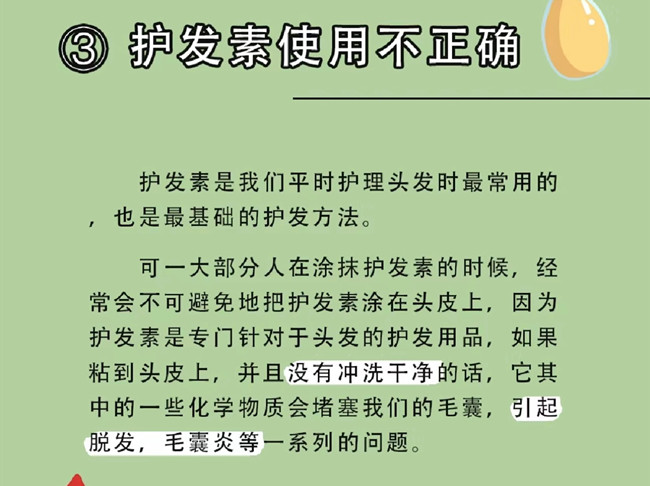 广西美发护发学院：这些习惯会导致头发越来越油